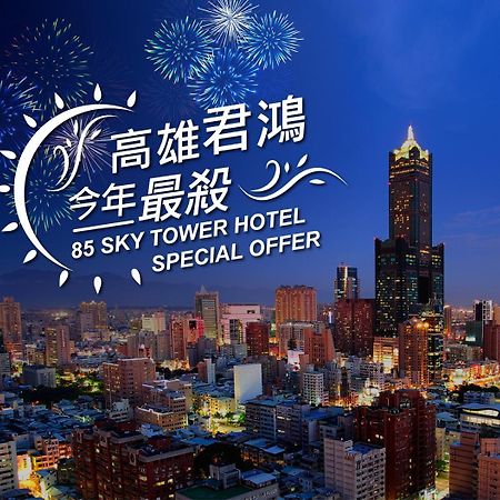 85 Sky Tower Hotel Kaohsiung Eksteriør bilde